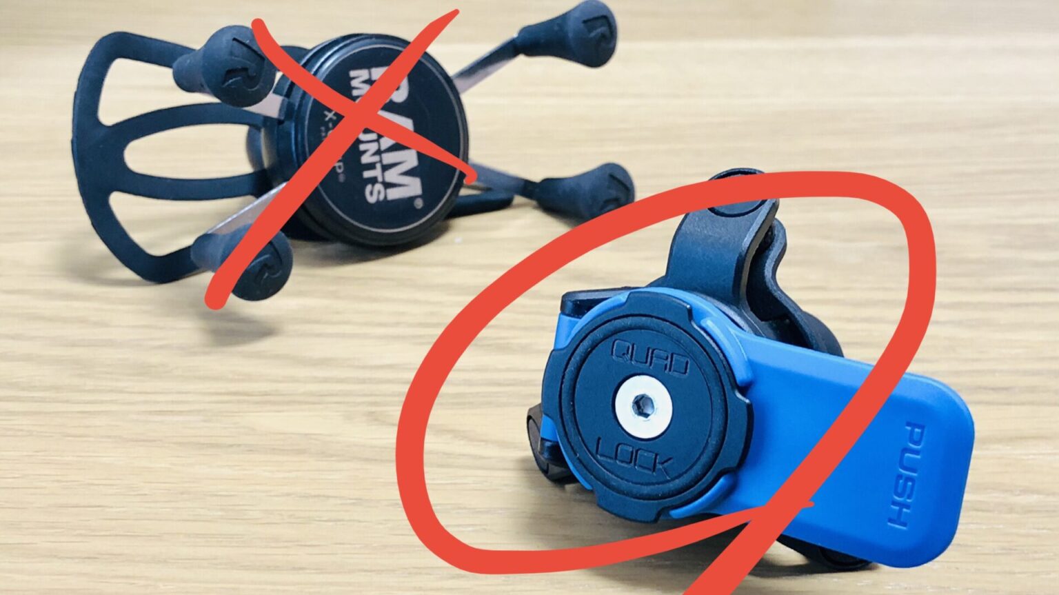 クアッドロック VIBRATION DAMPENERをRAMマウントと徹底比較！ むにクエ